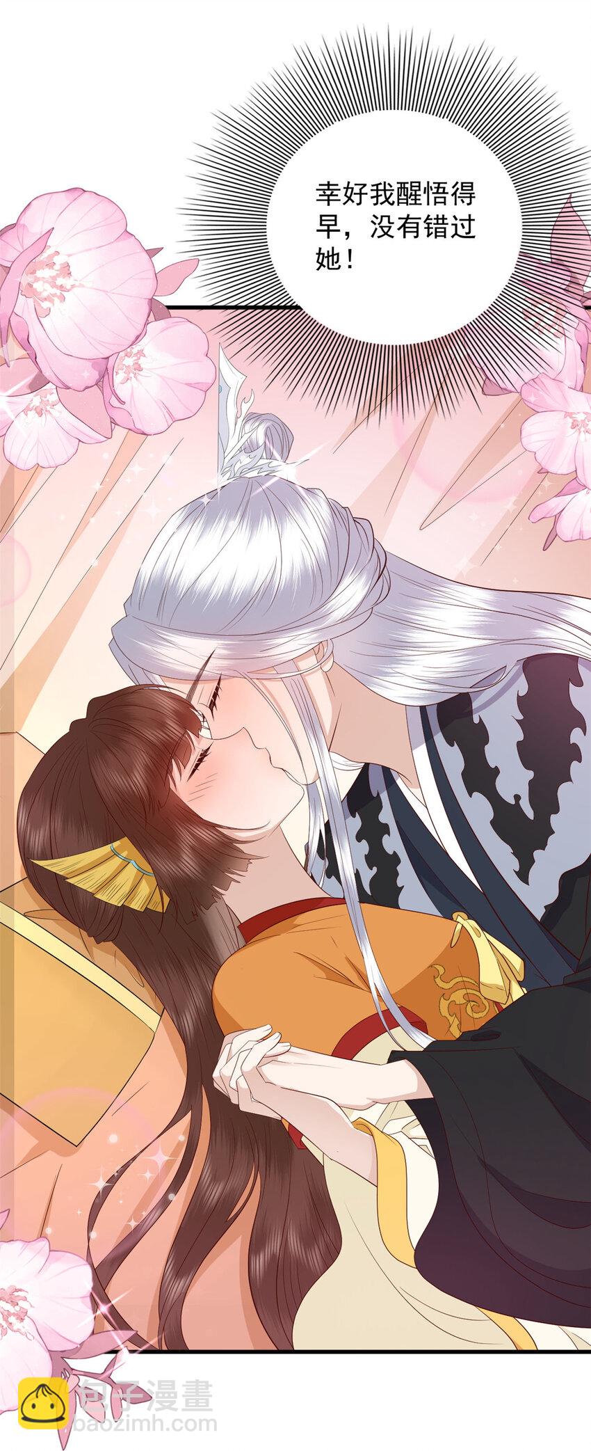 125 师父的气息-第127话