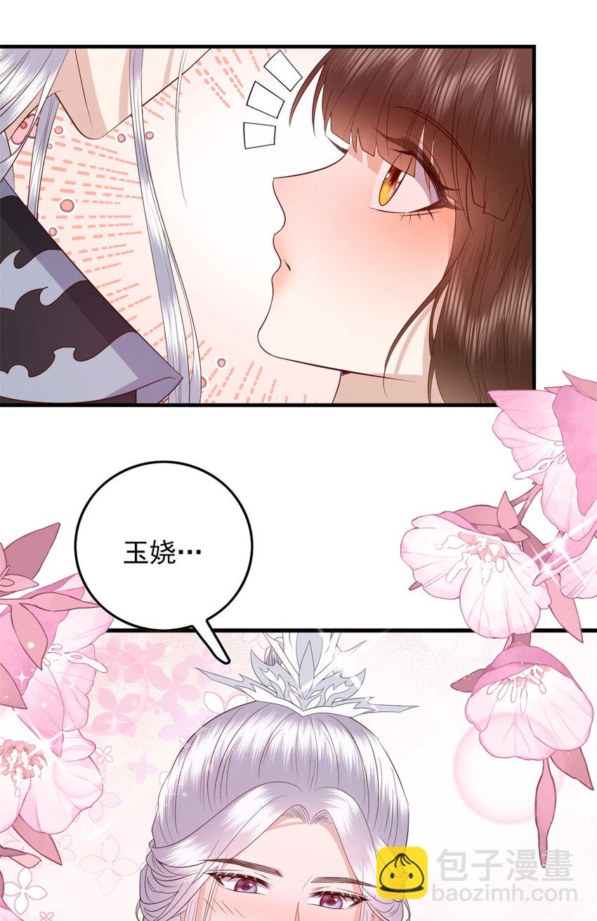 125 师父的气息-第127话