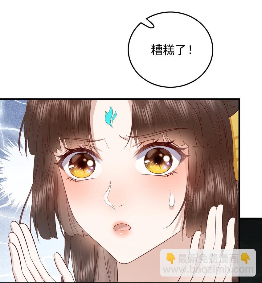 125 师父的气息-第127话