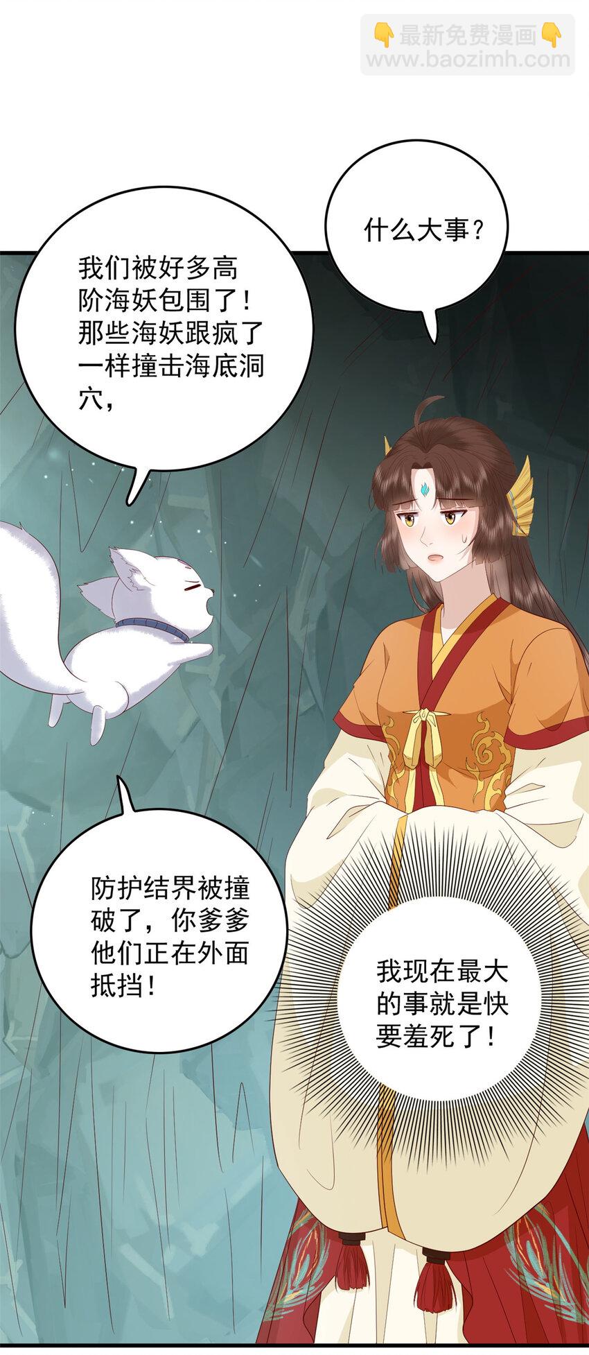 125 师父的气息21