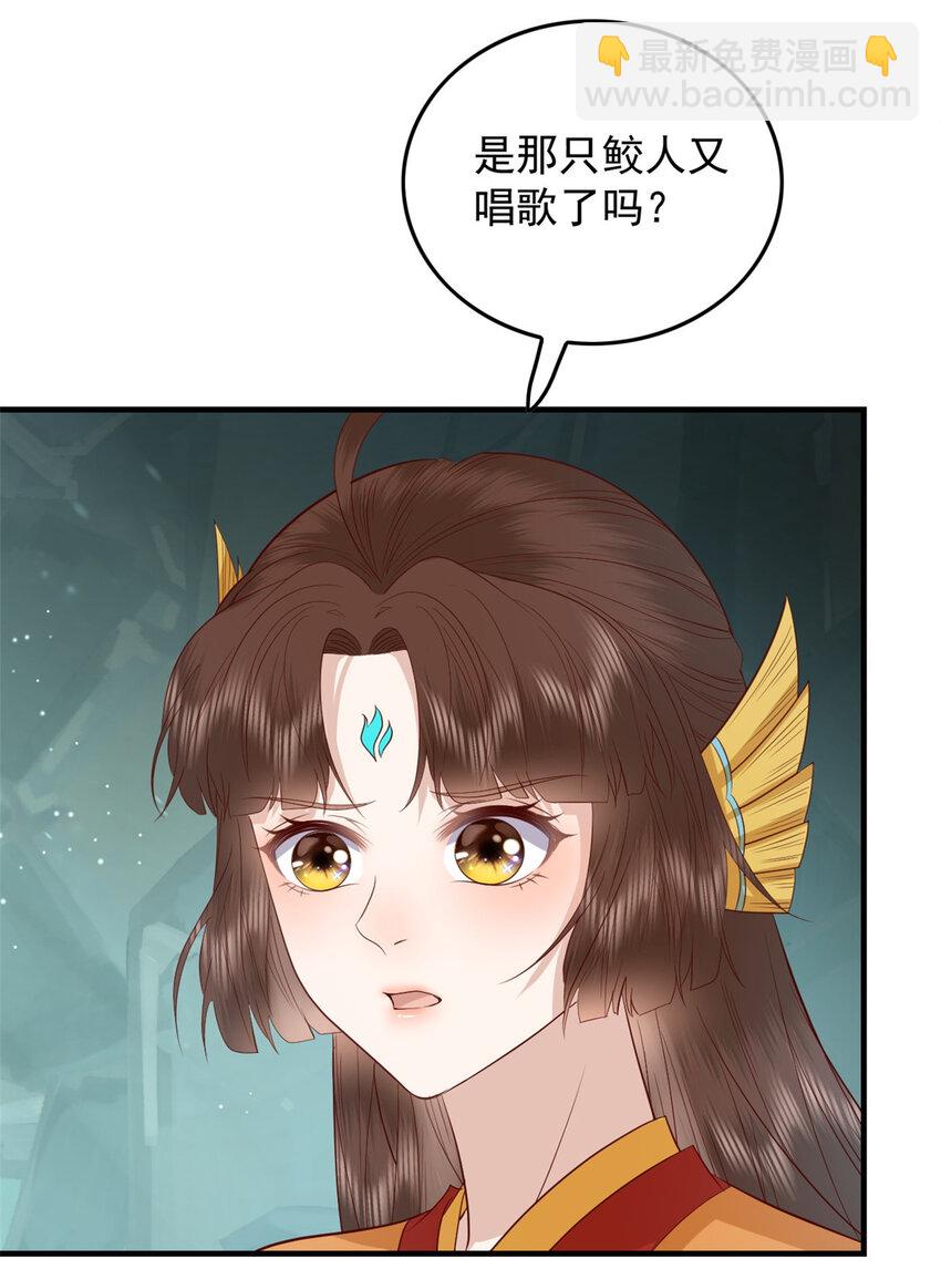 125 师父的气息-第127话