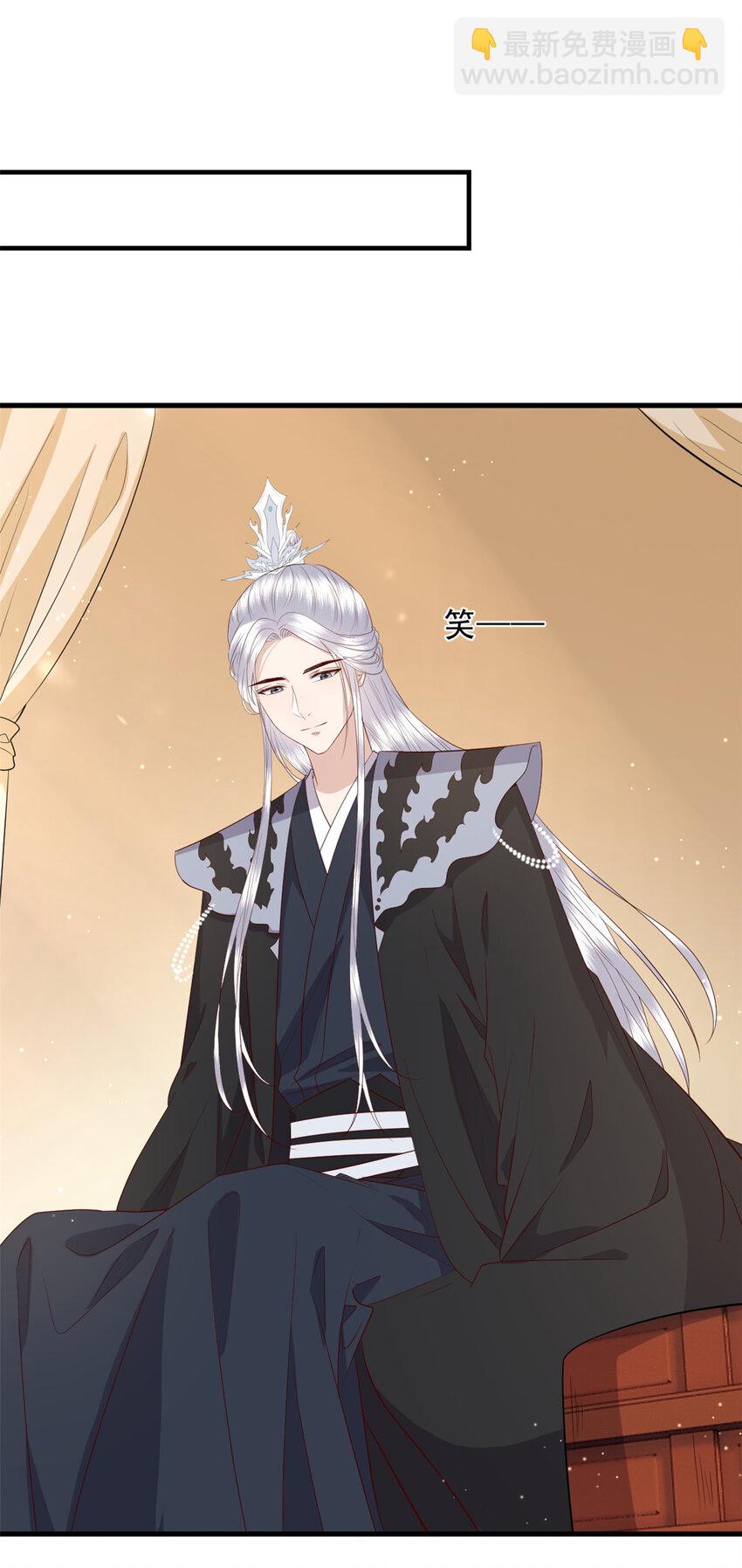 125 师父的气息-第127话