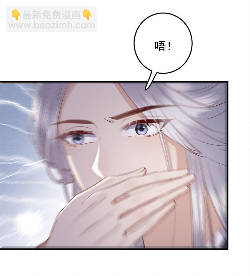 125 师父的气息-第127话