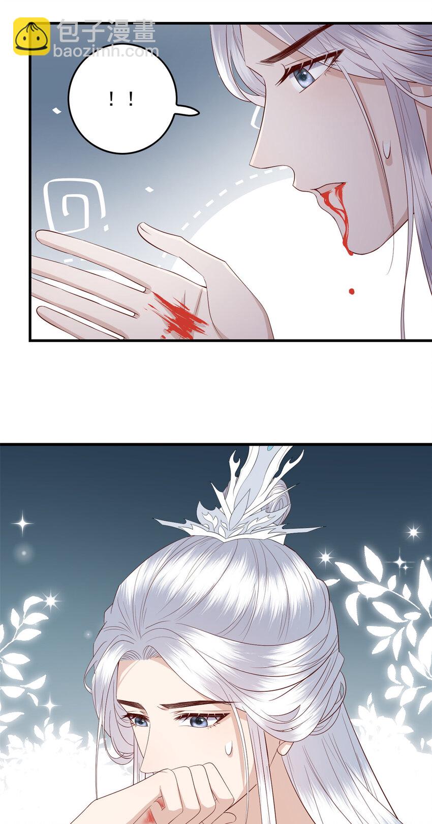 125 师父的气息-第127话