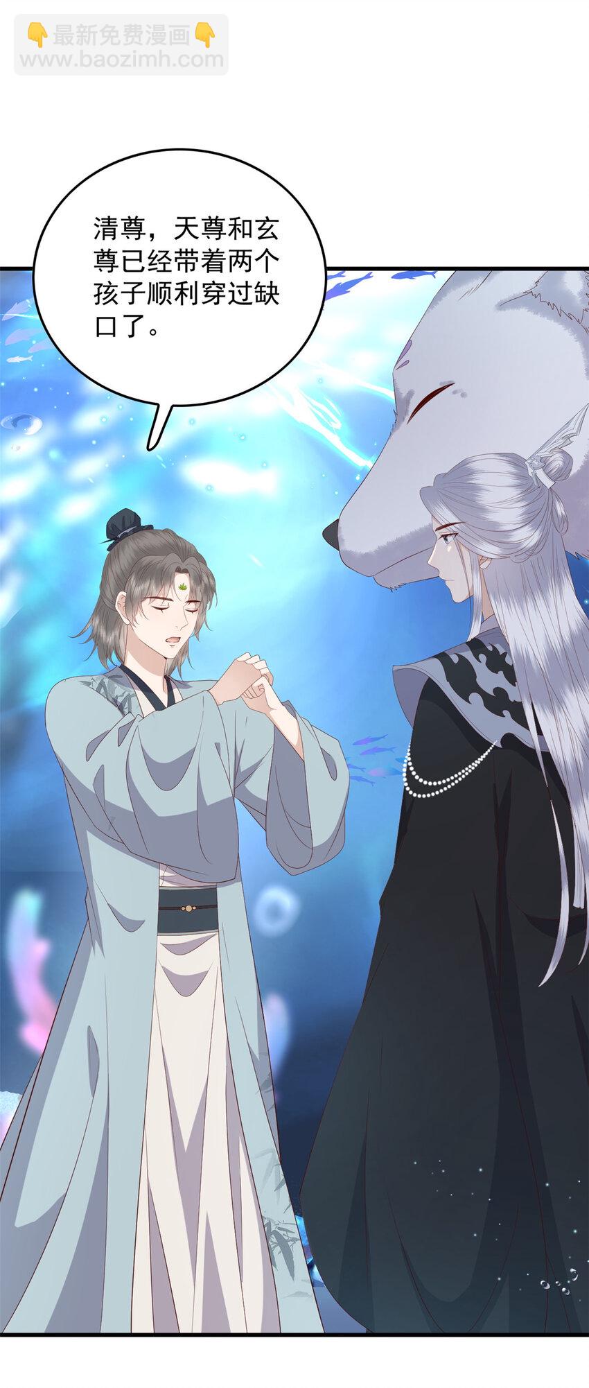 127 大型吃醋现场-第129话