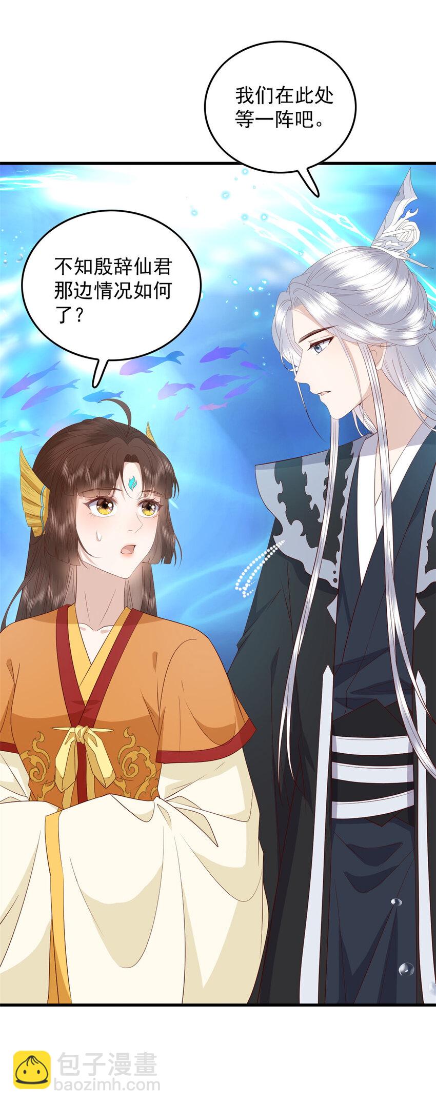 127 大型吃醋现场-第129话