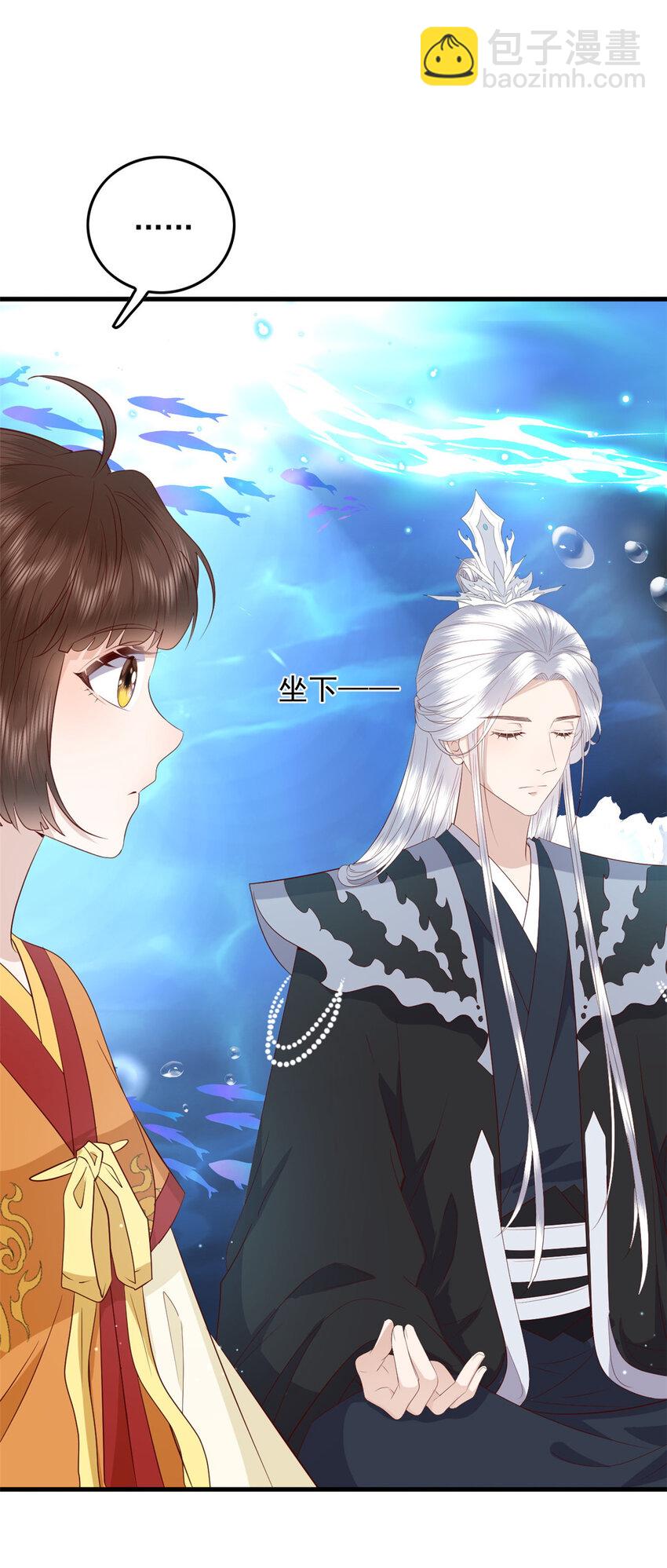 127 大型吃醋现场-第129话