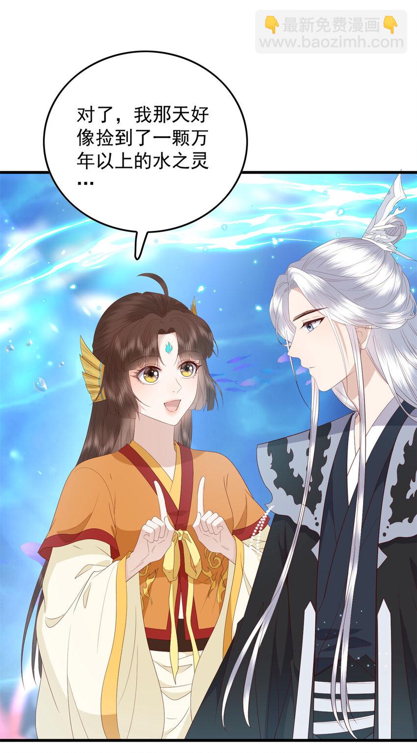 127 大型吃醋现场-第129话