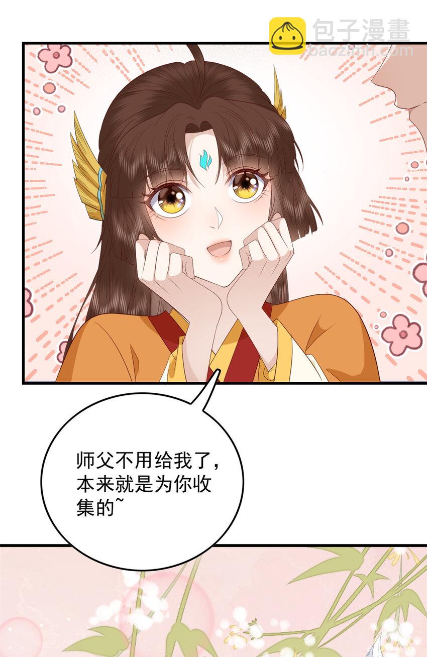 127 大型吃醋现场-第129话