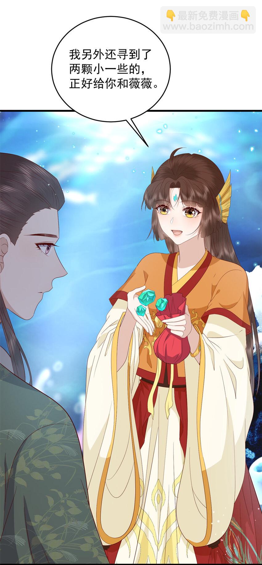 127 大型吃醋现场-第129话