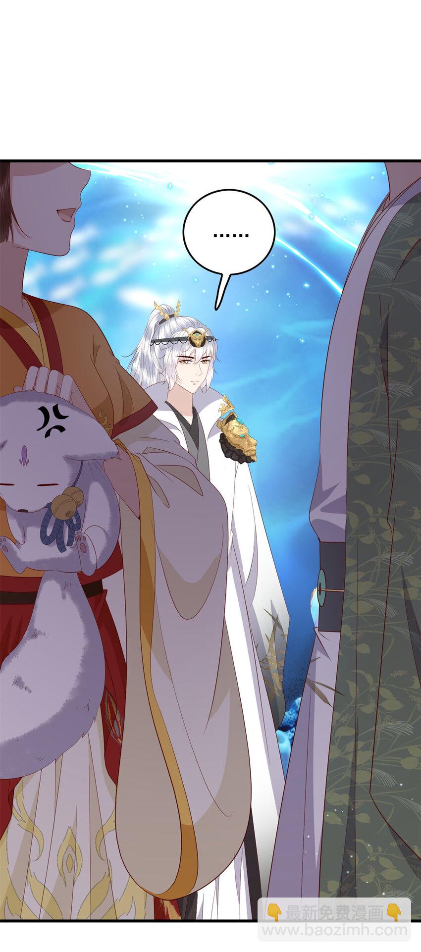 127 大型吃醋现场-第129话