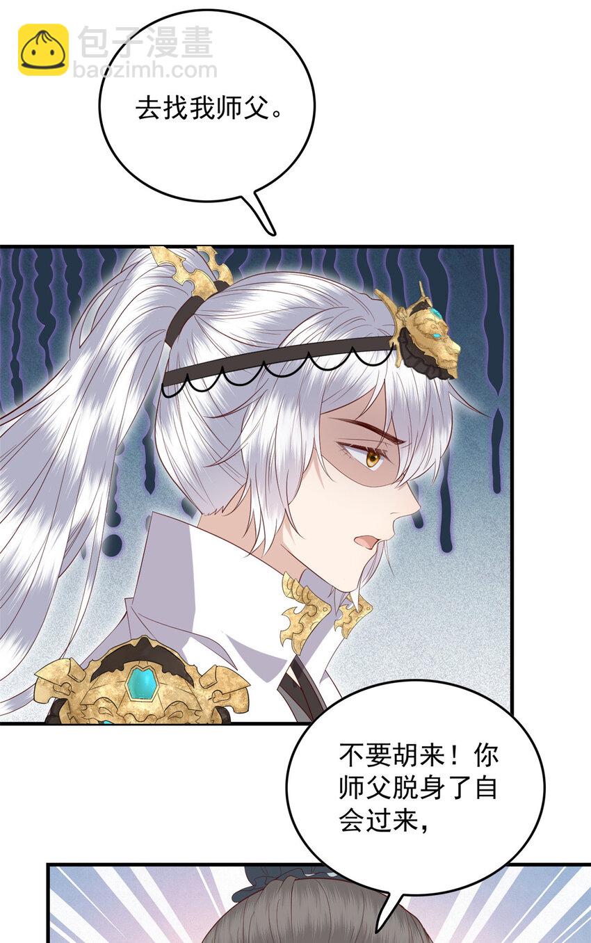 127 大型吃醋现场-第129话