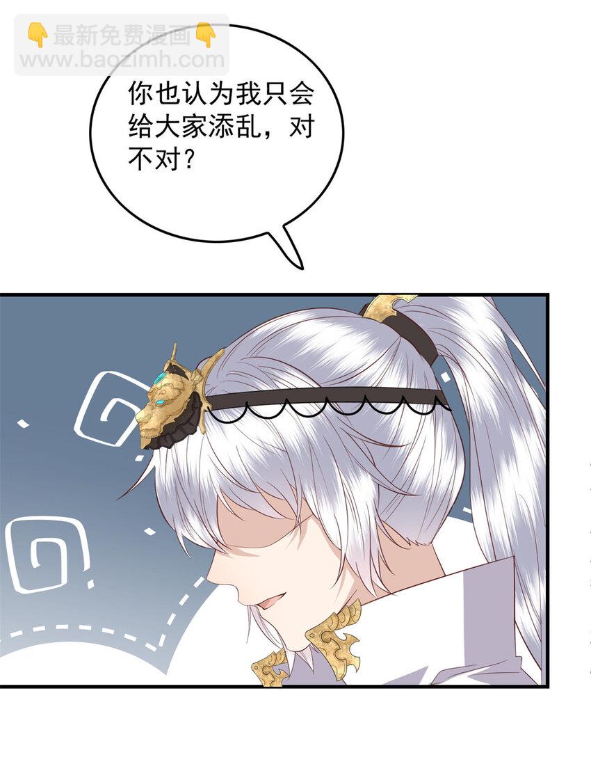 127 大型吃醋现场-第129话