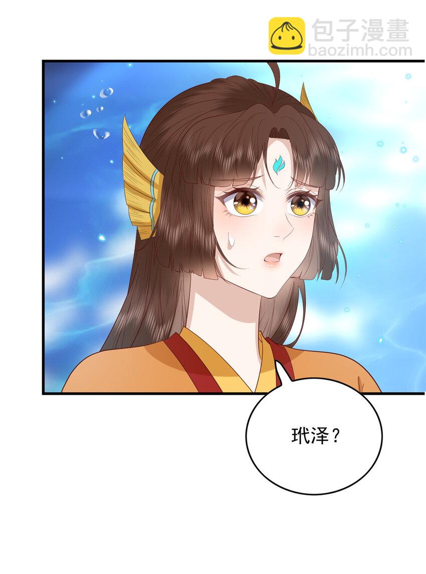 127 大型吃醋现场-第129话