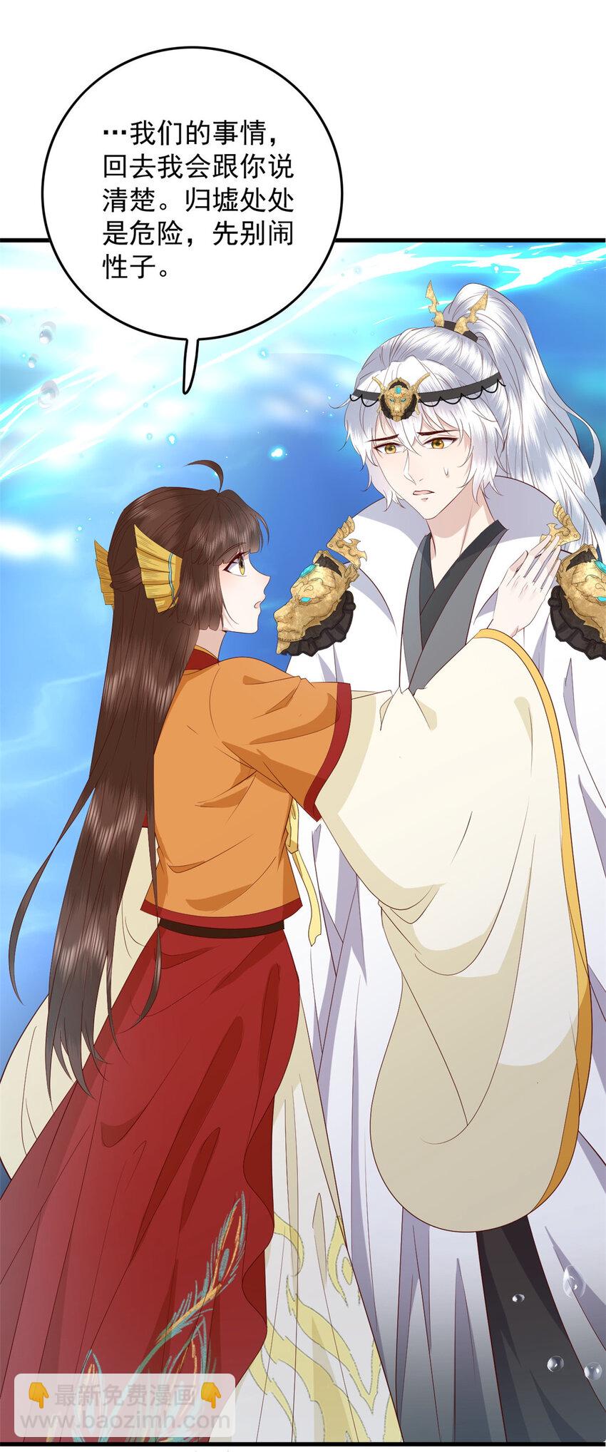 127 大型吃醋现场-第129话