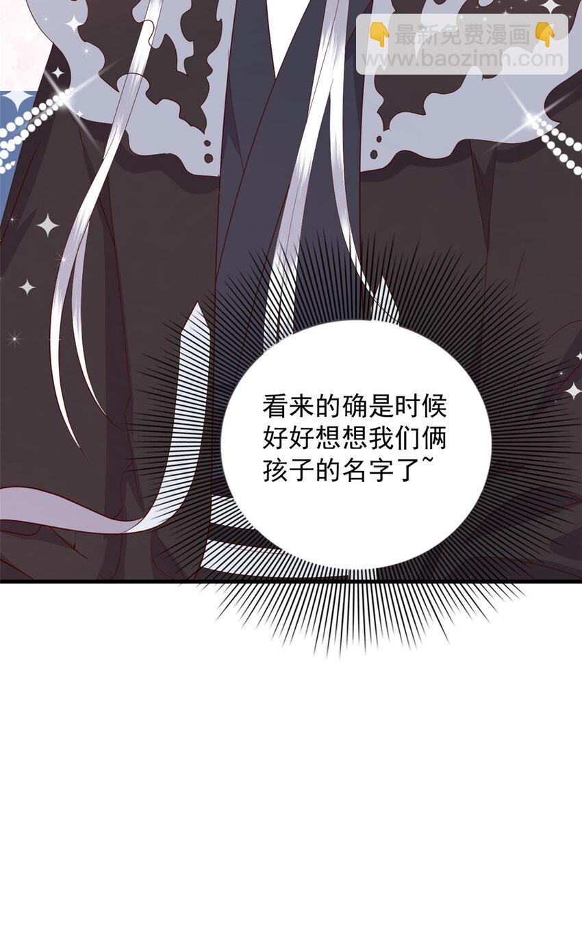 127 大型吃醋现场-第129话