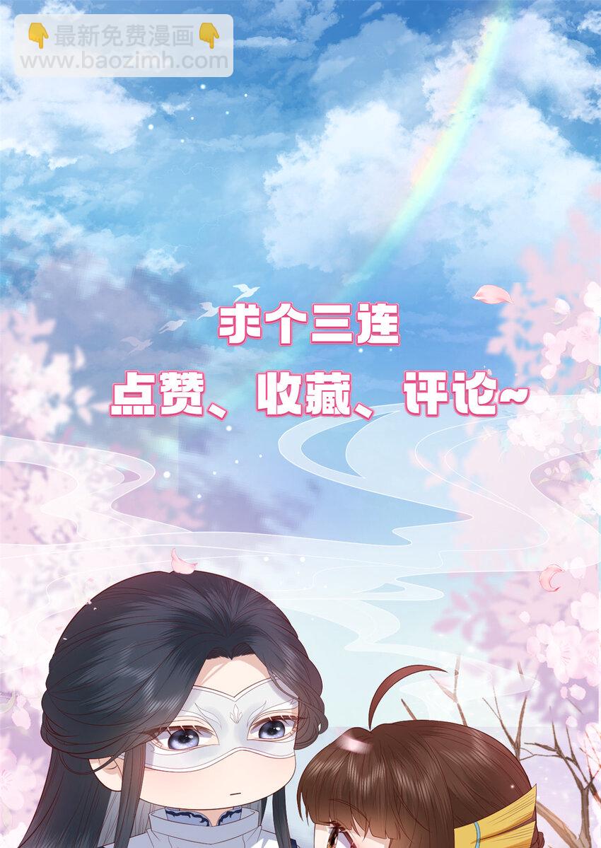 127 大型吃醋现场-第129话