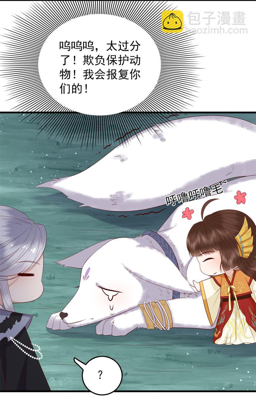 127 大型吃醋现场-第129话