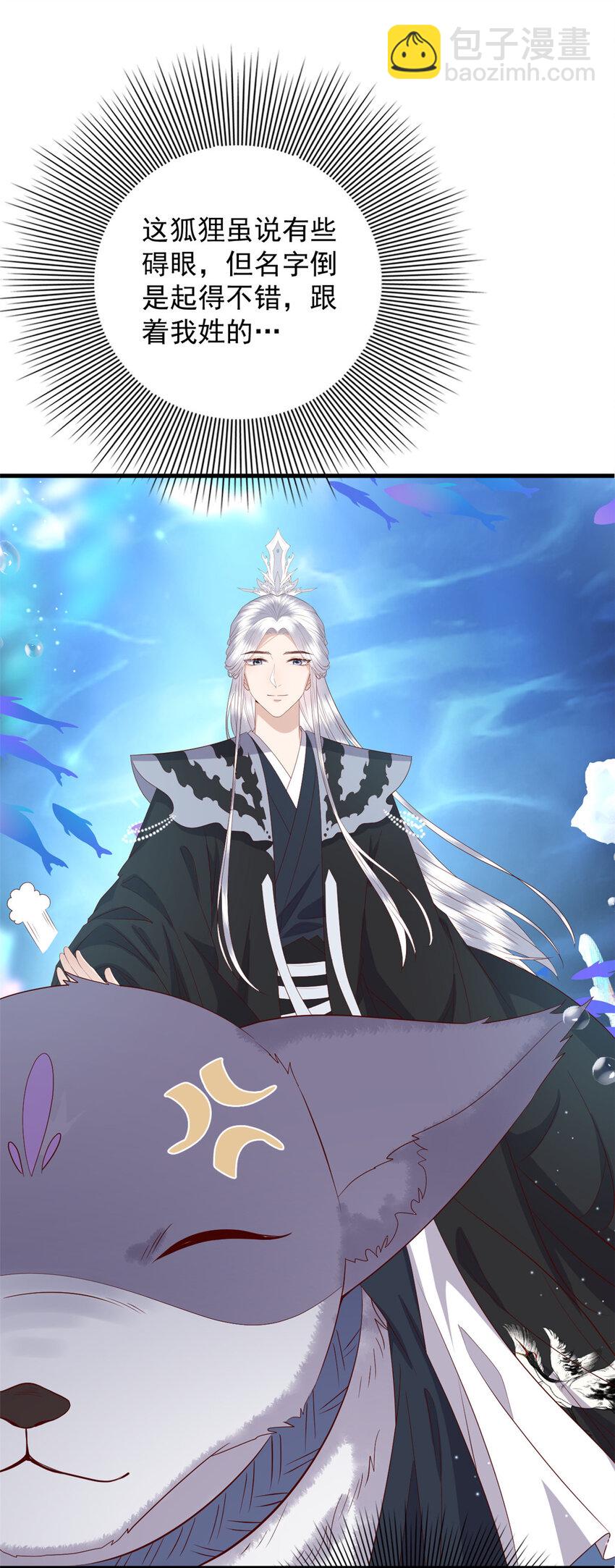 127 大型吃醋现场-第129话