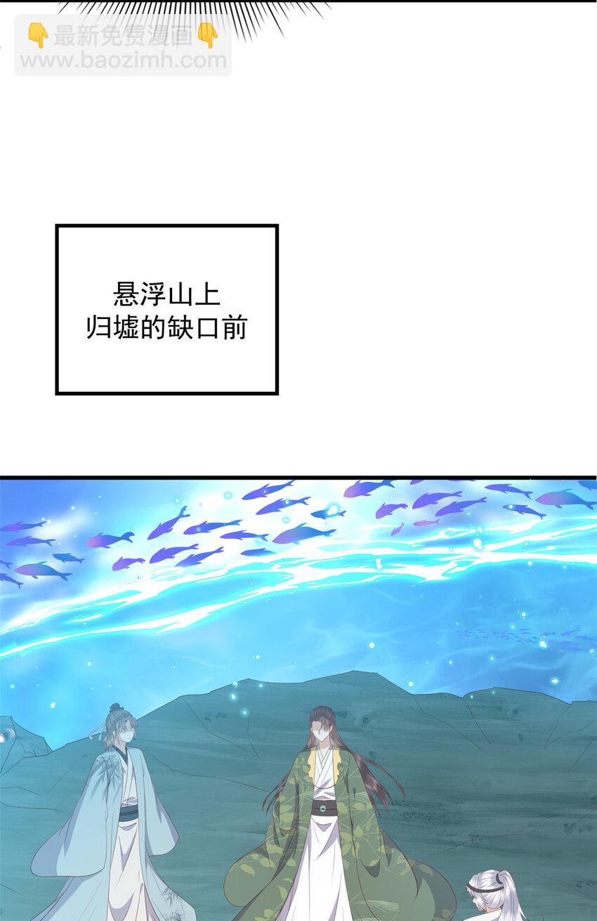 127 大型吃醋现场-第129话