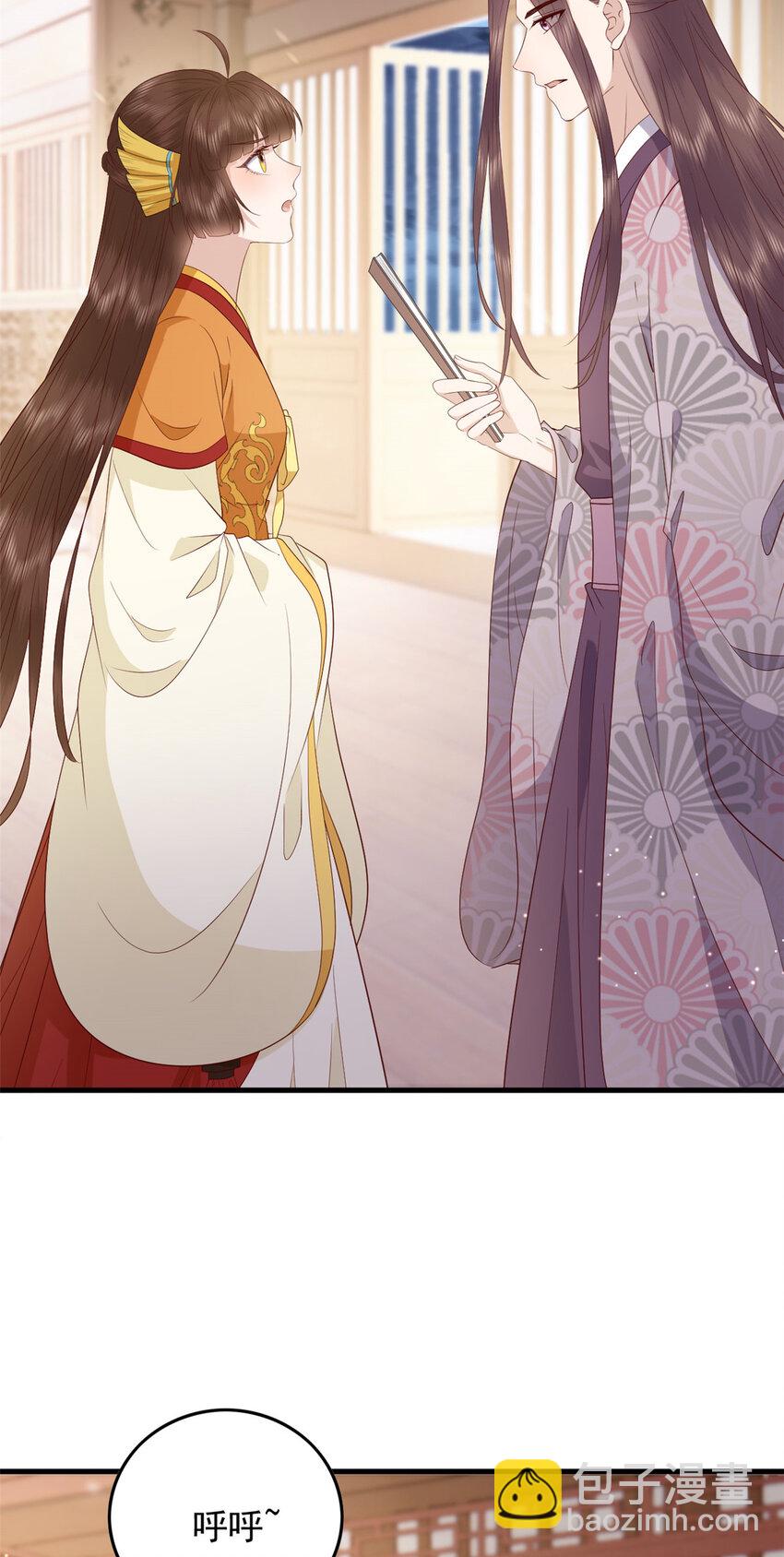 129 有家室了-第131话