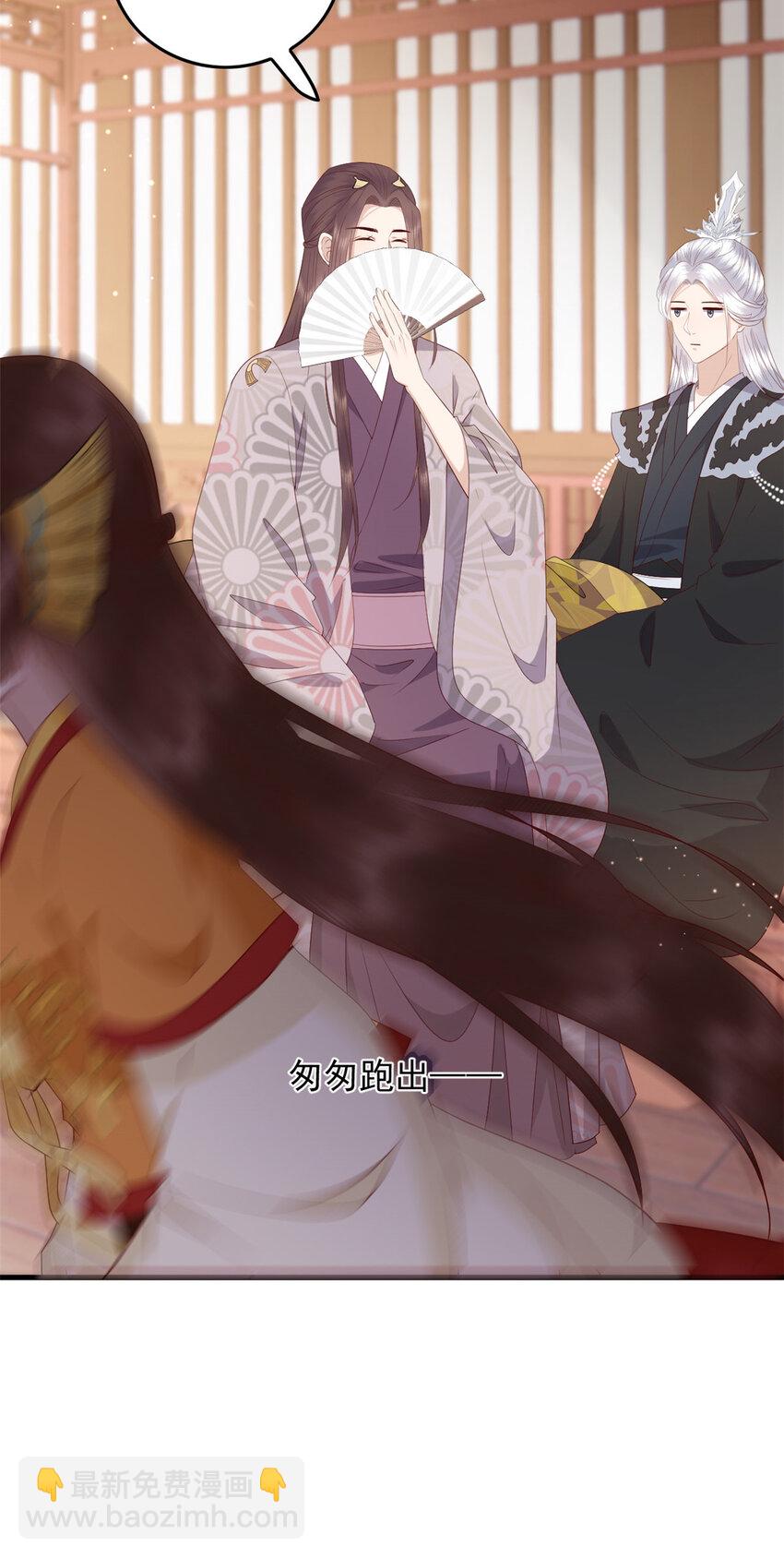 129 有家室了-第131话