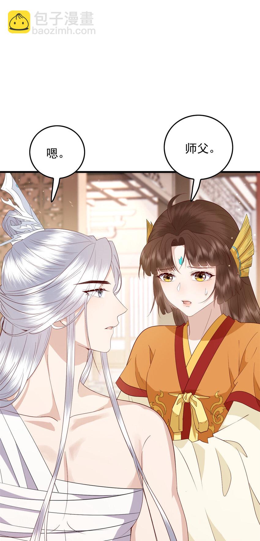 131 所谓的命中注定-第133话