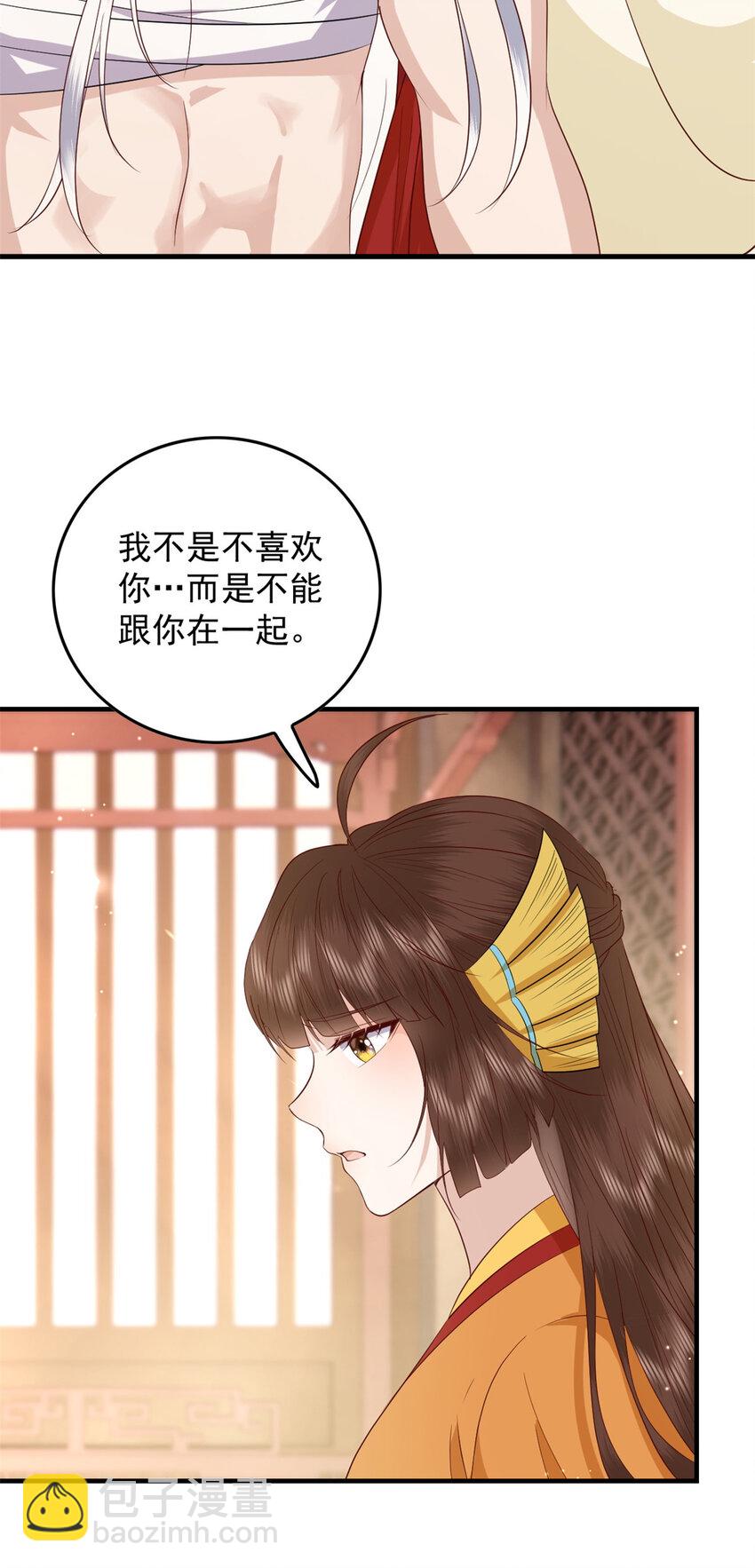 131 所谓的命中注定-第133话