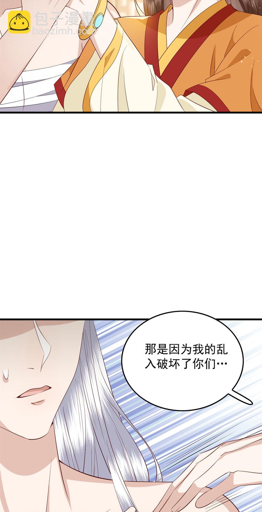 131 所谓的命中注定-第133话