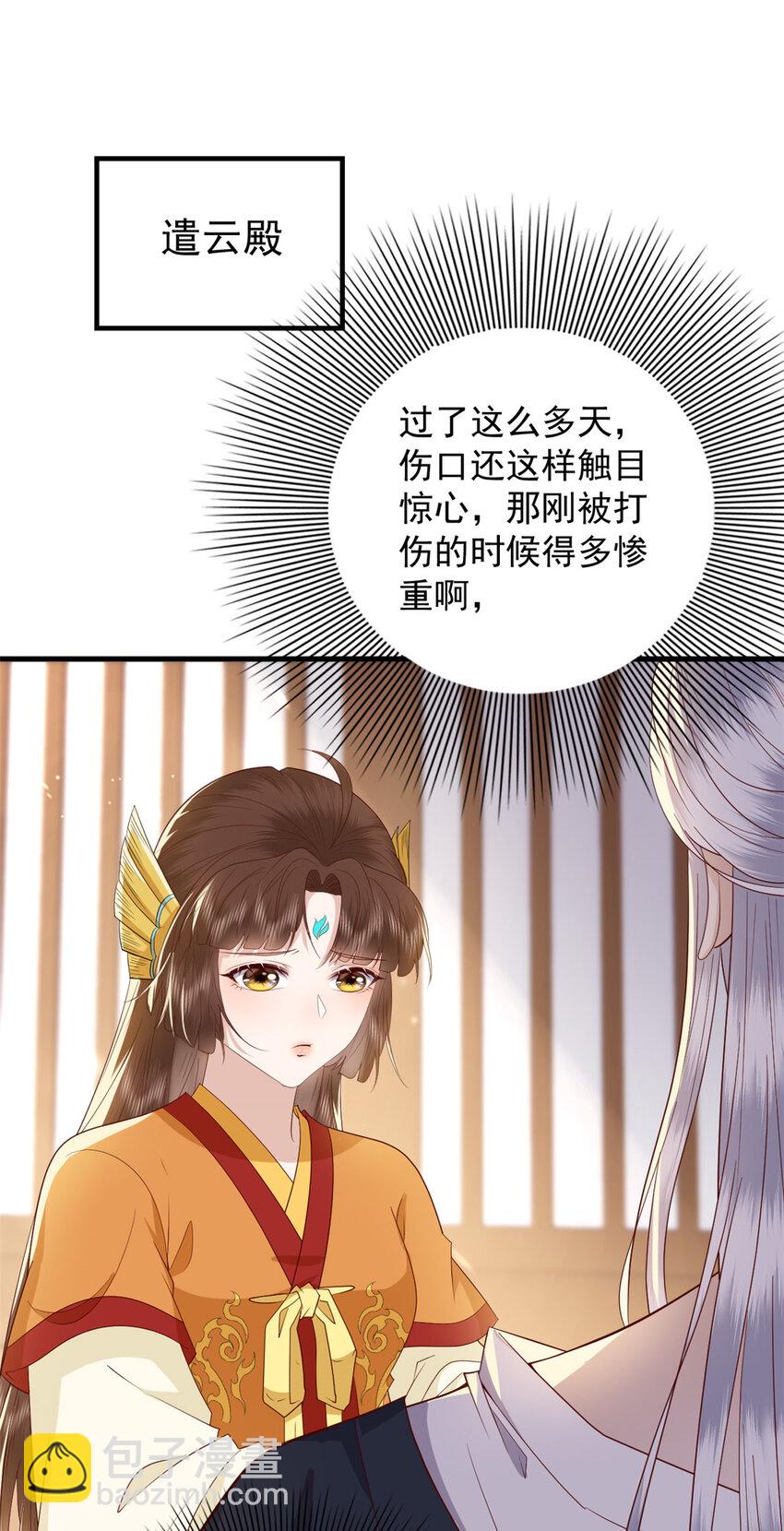 131 所谓的命中注定-第133话