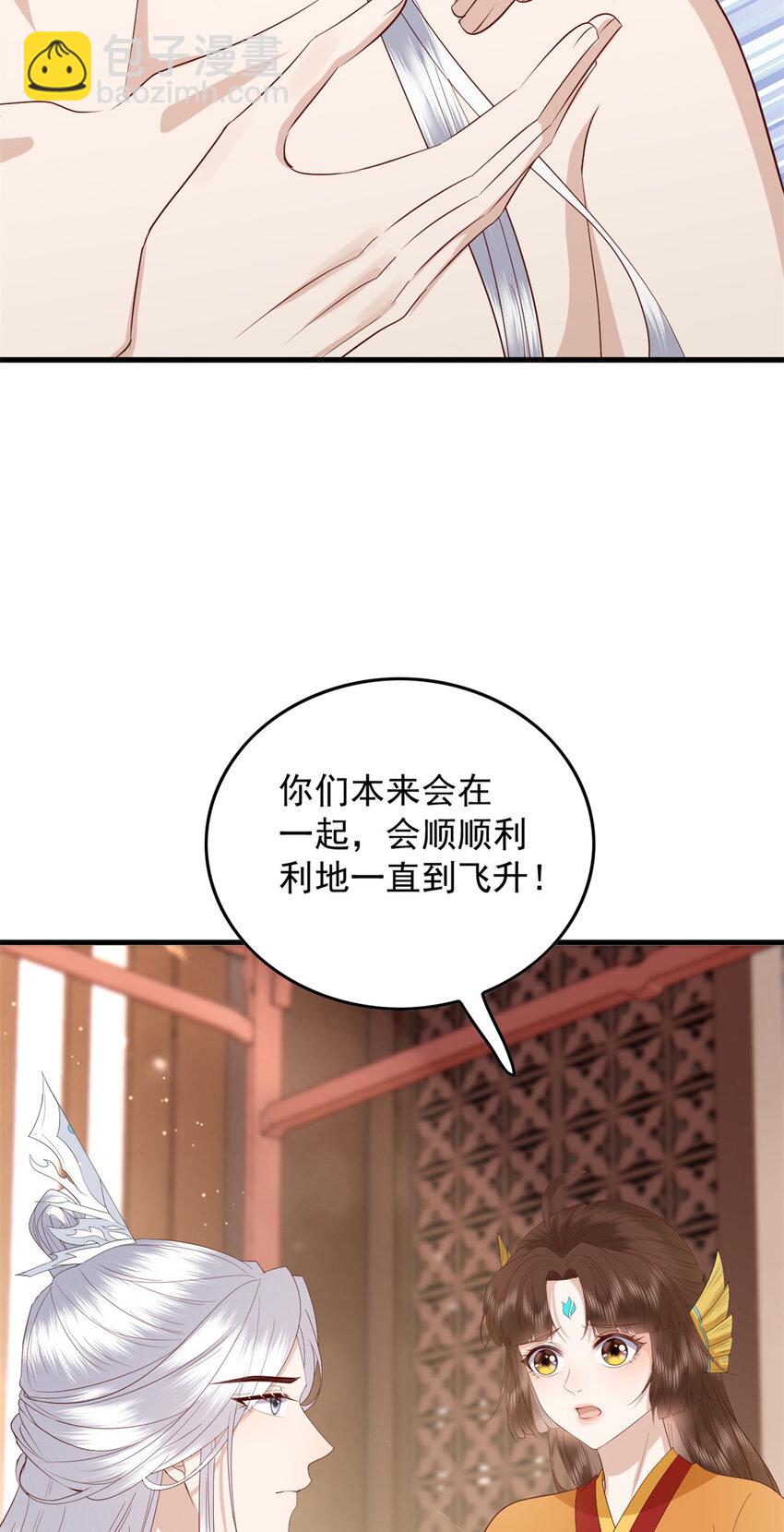 131 所谓的命中注定-第133话