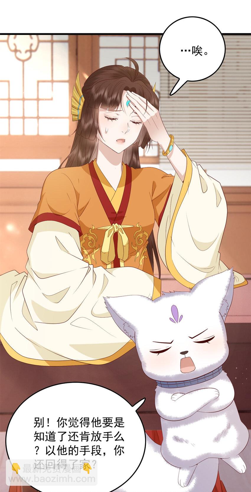 131 所谓的命中注定-第133话