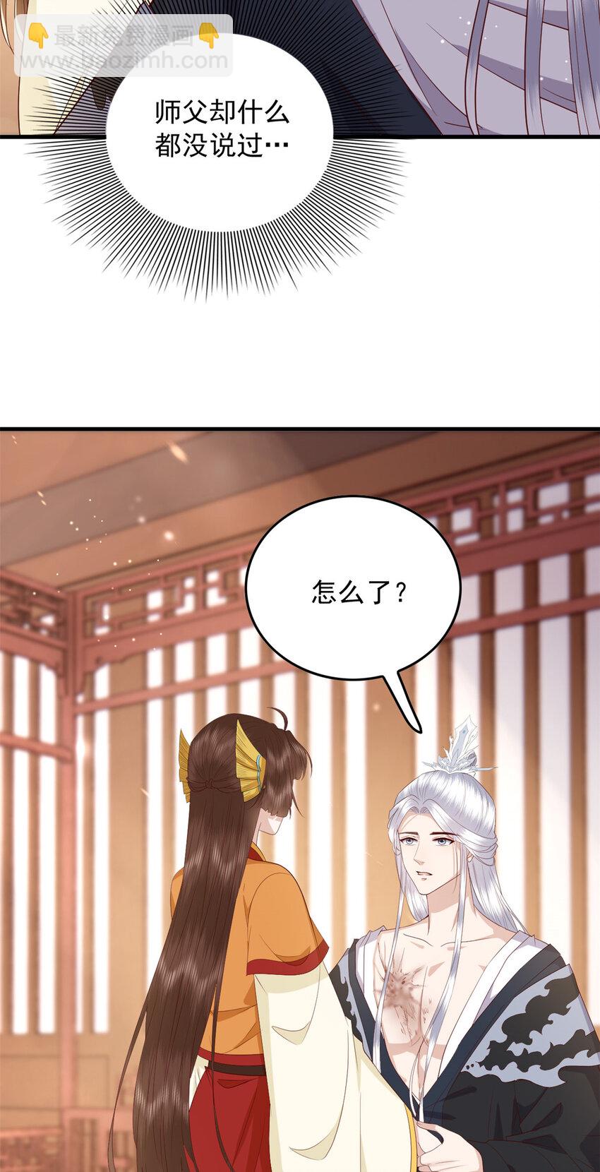 131 所谓的命中注定-第133话