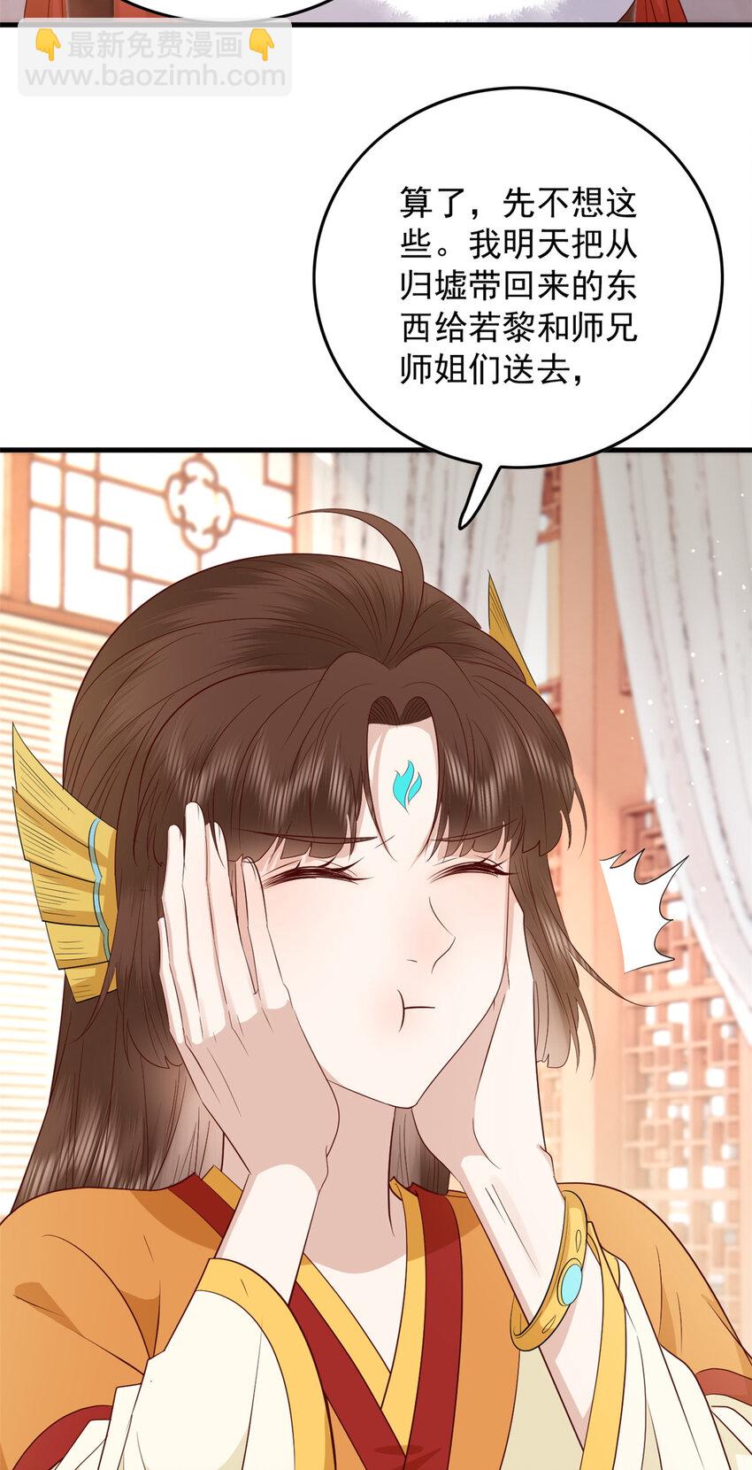 131 所谓的命中注定-第133话