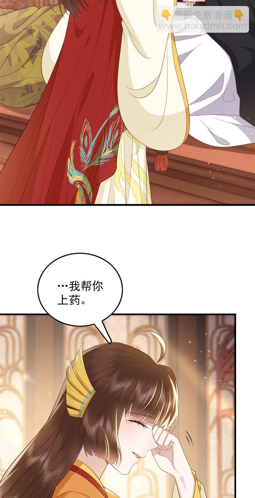 131 所谓的命中注定-第133话