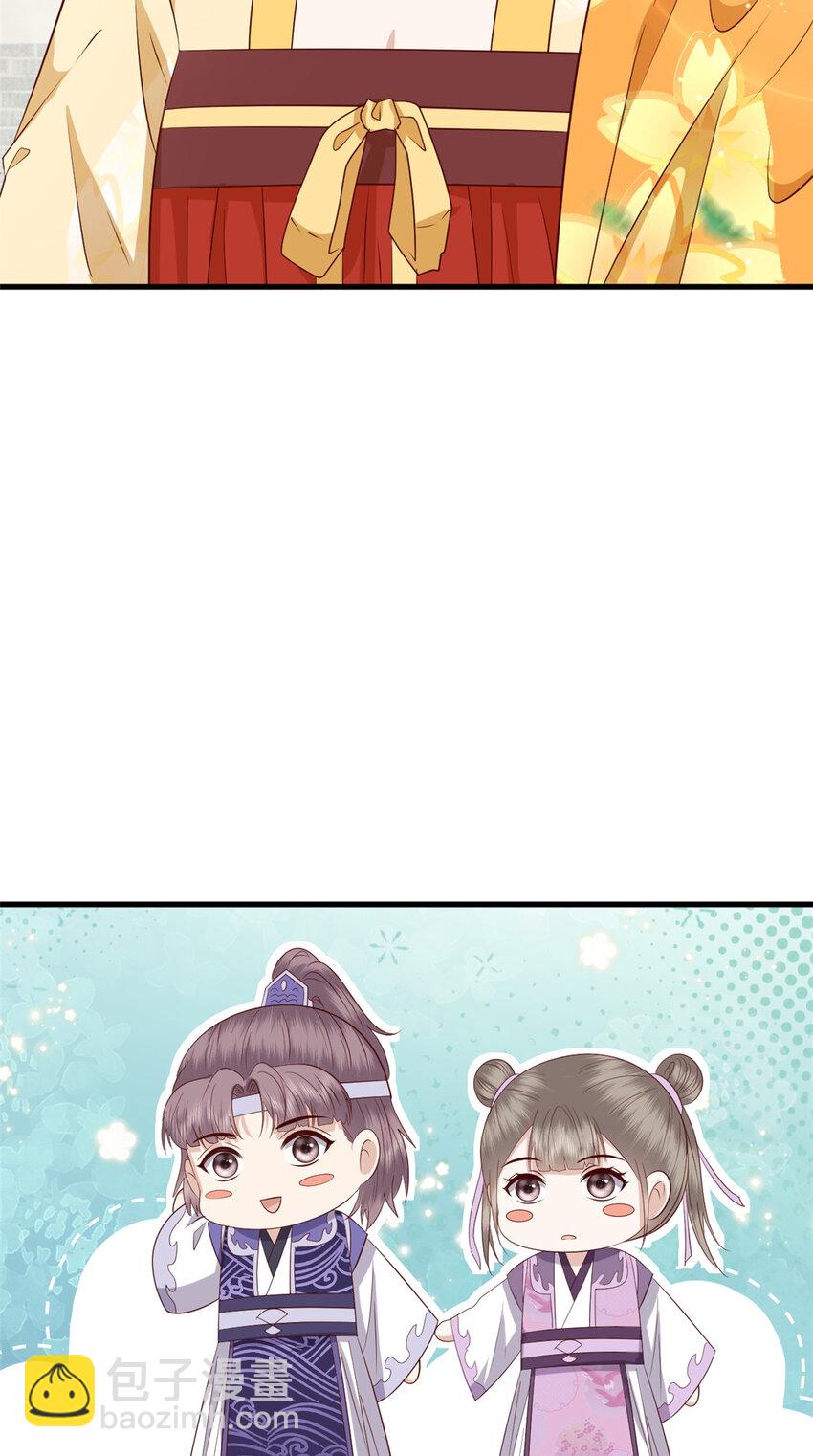 131 所谓的命中注定-第133话