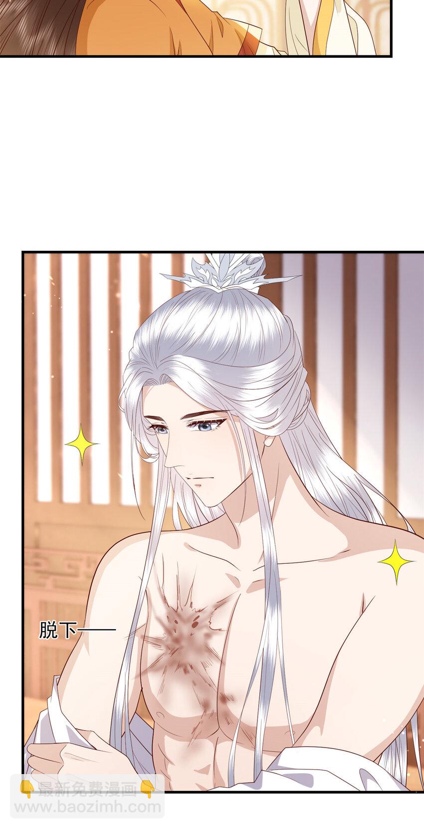 131 所谓的命中注定-第133话