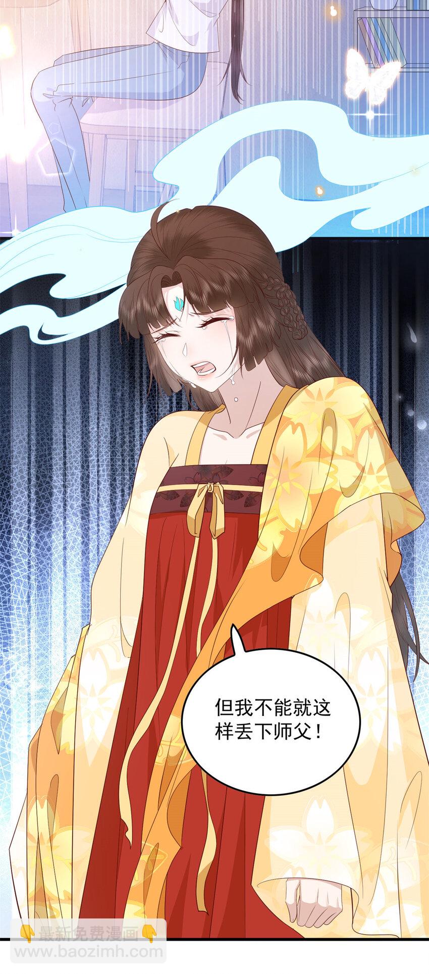 133 天意(第一季完）(1/2)-第135话