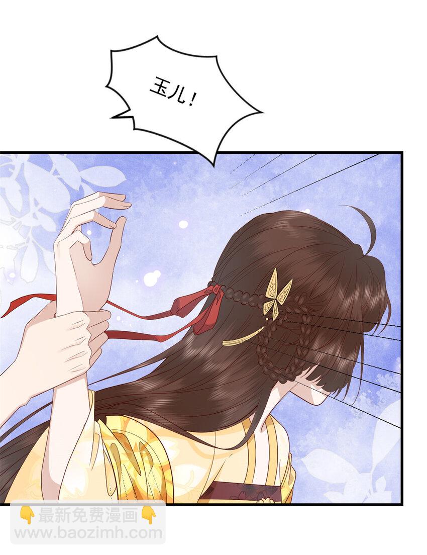 133 天意(第一季完）(1/2)-第135话