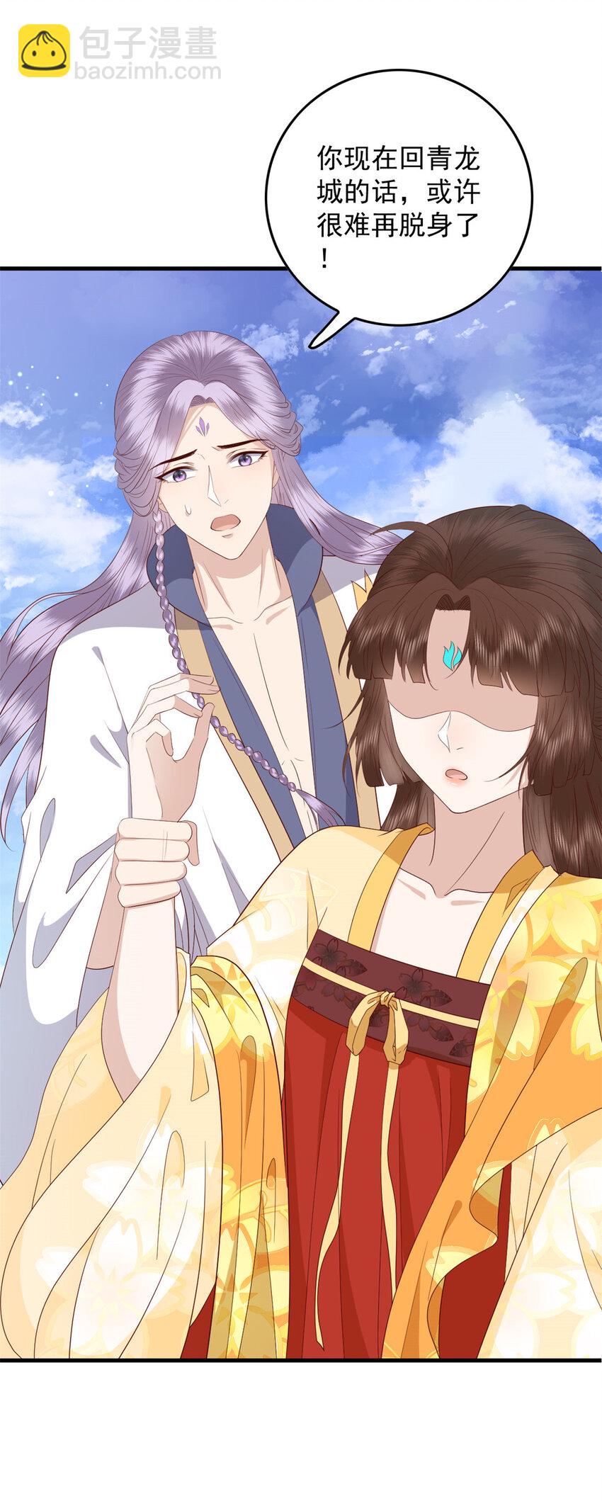 133 天意(第一季完）(1/2)-第135话