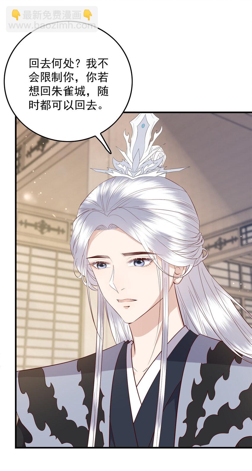 133 天意(第一季完）(1/2)-第135话