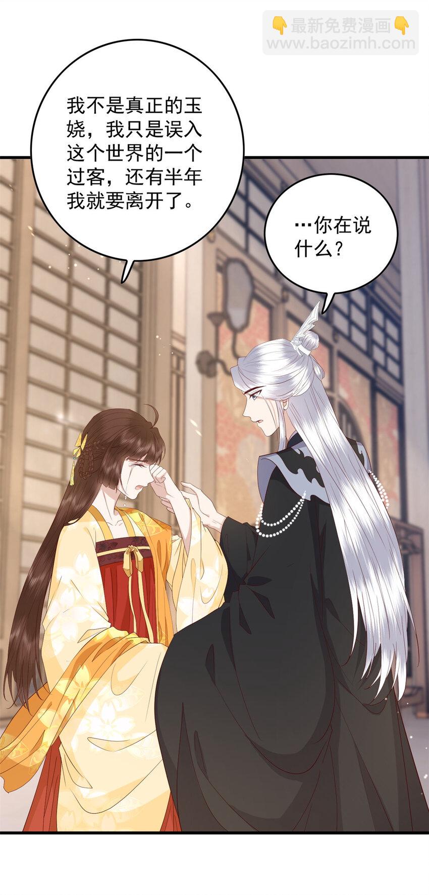 133 天意(第一季完）(1/2)-第135话