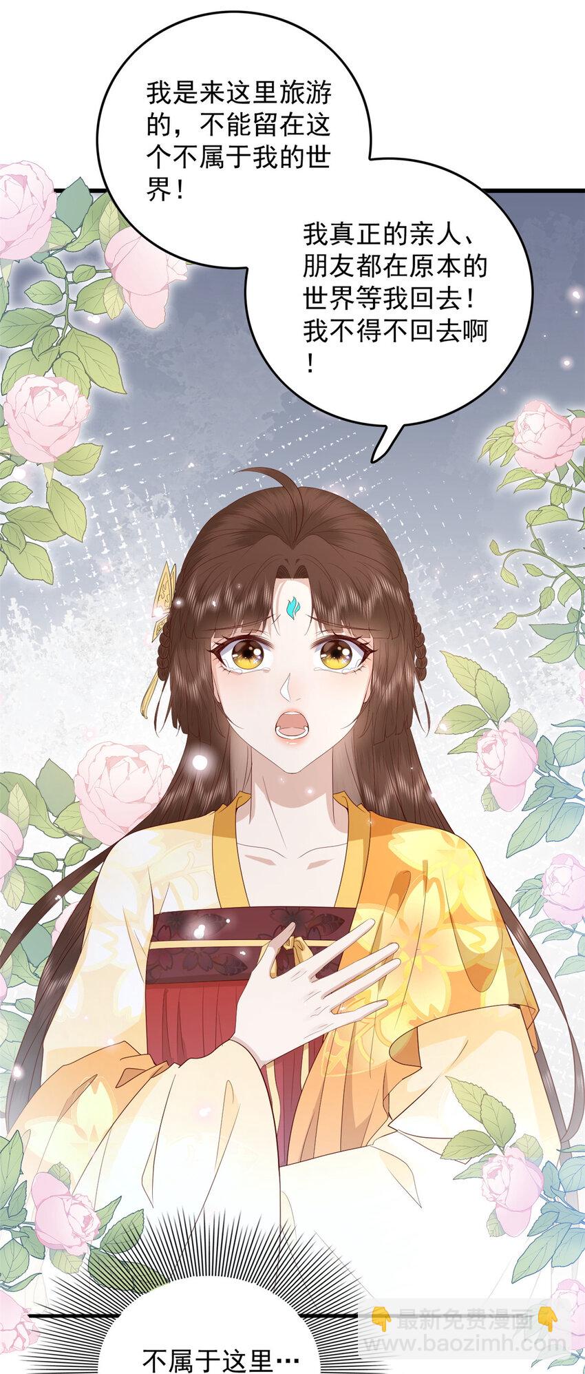 133 天意(第一季完）(1/2)-第135话