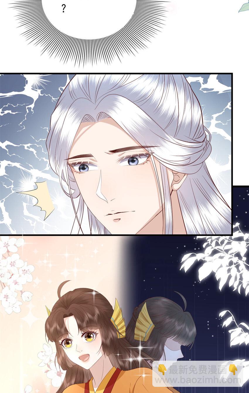 133 天意(第一季完）(1/2)-第135话