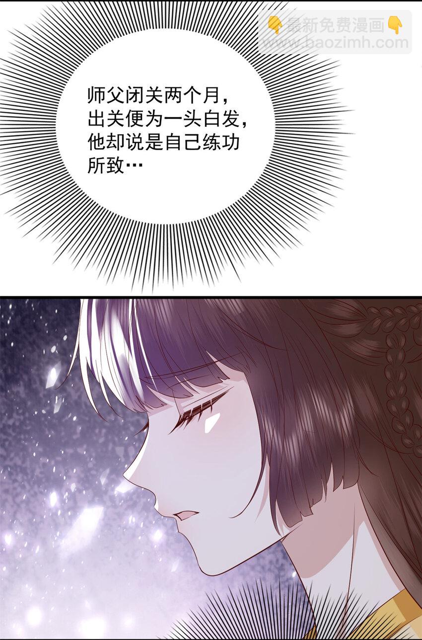 133 天意(第一季完）(1/2)-第135话