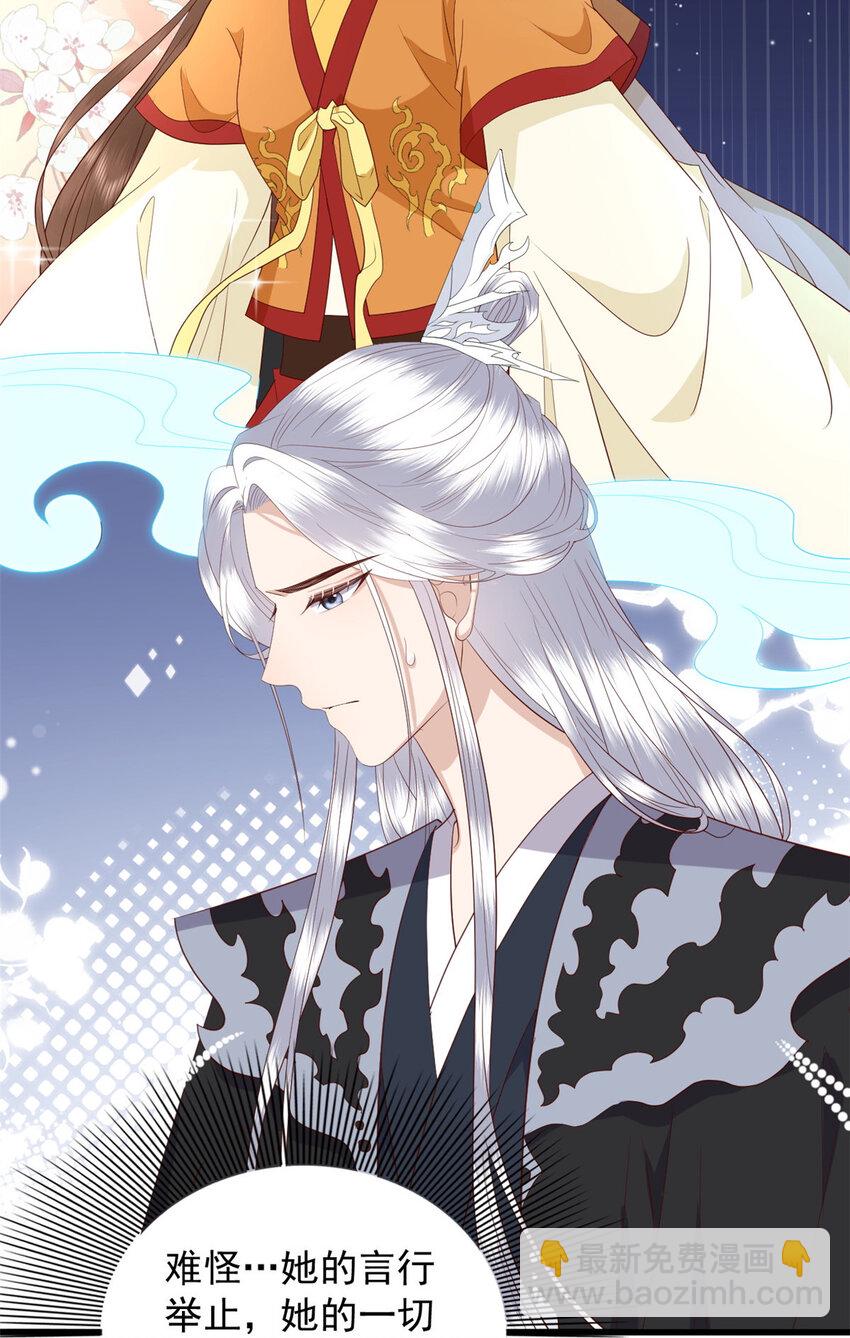 133 天意(第一季完）(1/2)-第135话