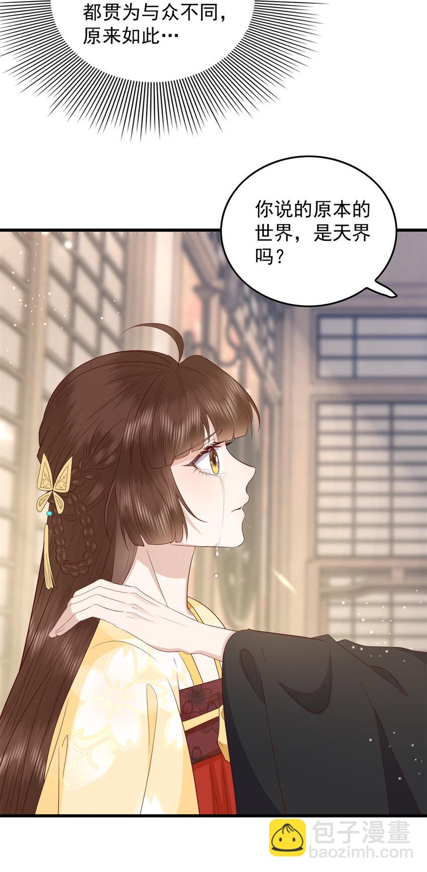 133 天意(第一季完）(1/2)-第135话