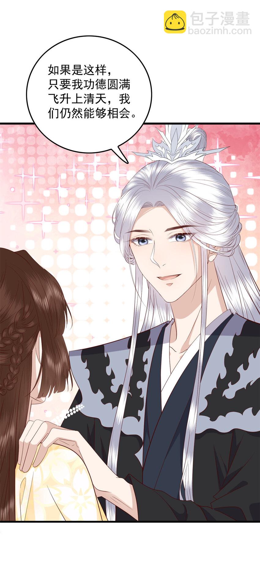 133 天意(第一季完）(1/2)-第135话