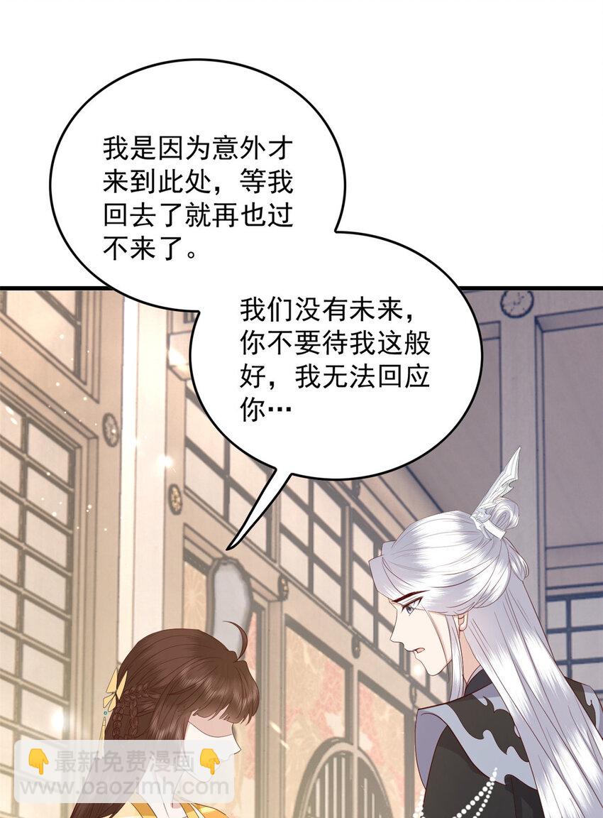 133 天意(第一季完）(1/2)-第135话