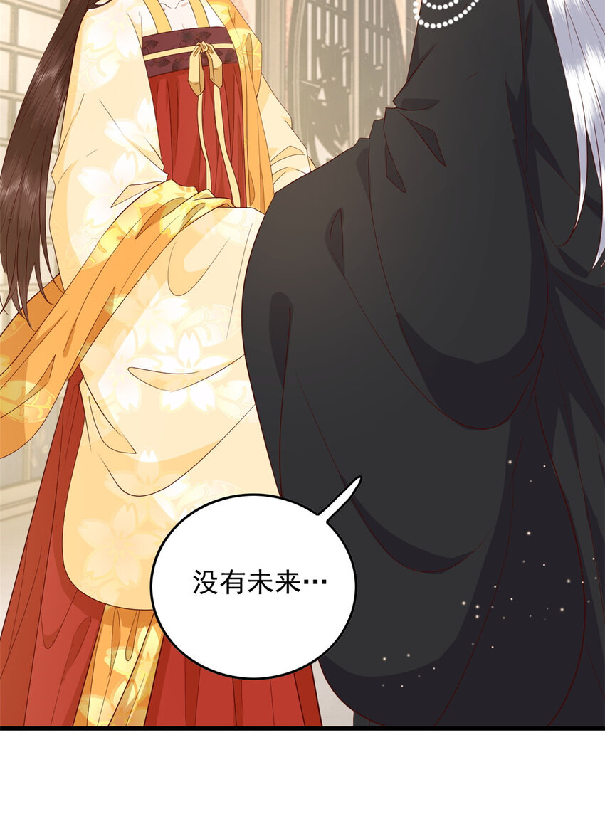 133 天意(第一季完）(1/2)-第135话